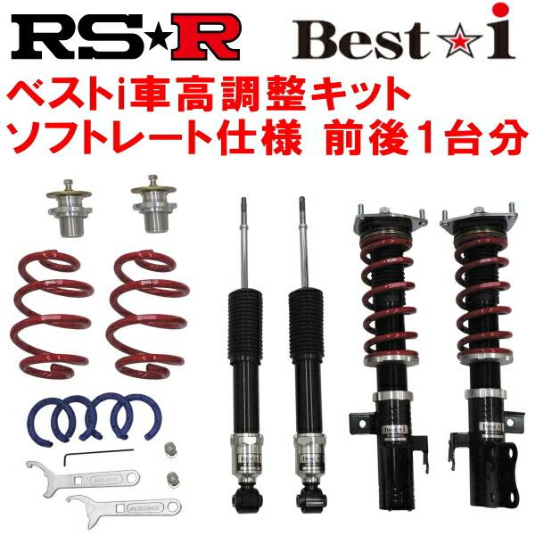 RSR RSR Best-i ソフトレート仕様 車高調整キット前後セット RZ34