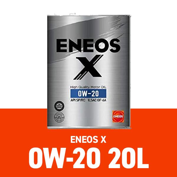 ENEOS 0w20」の人気商品一覧 | 安い商品を通販サイトから探す - 価格.com