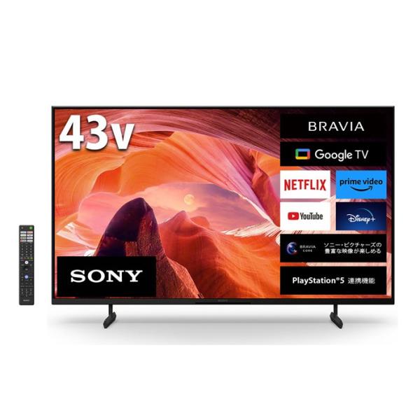 BRAVIA ソニー 4K液晶テレビ 43インチ ブラビア X80Lシリーズ 4K