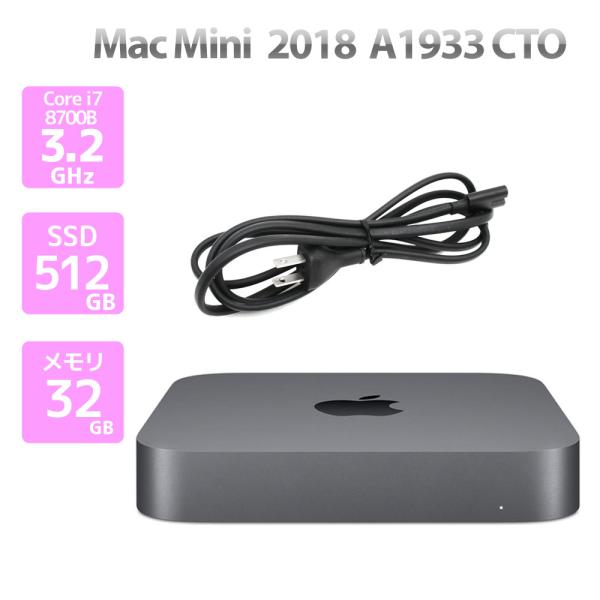 Mac mini Apple アップル Mini,2018 CTO A1933 Core i7 8700B 3.2GHz