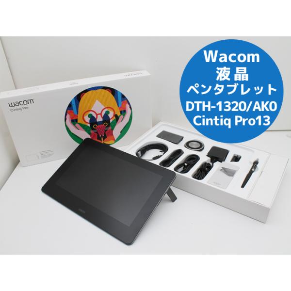 液タブ・ペンタブ Wacom Cintiq 13HD Cintiq 13 HD Graphic Pen Tablet
