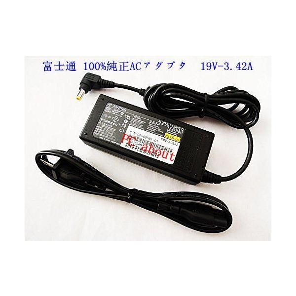 FMV-BIBLO 富士通 (FUJITSU)ノートパソコン100%純正ACアダプタ 19V