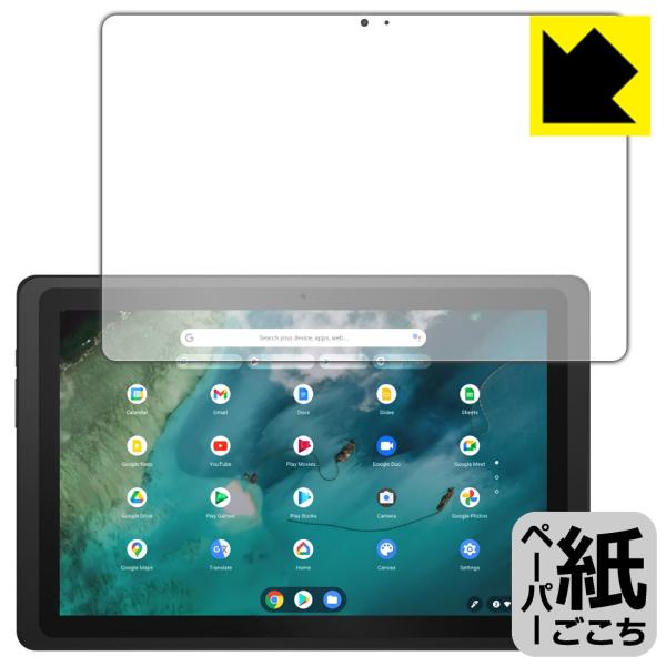 Chromebook detachable asus cz1」の人気商品一覧 | 安い商品を通販