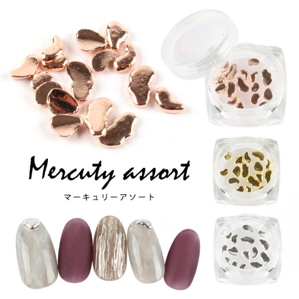 petitprice（プチプラ） ネイル ジェルネイル ネイルパーツ ネイル