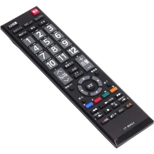 REGZA（レグザ） リモコン CT-90422 テレビ 東芝 テレビリモコン 故障