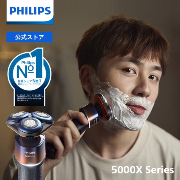 philips-japan_x5012-05