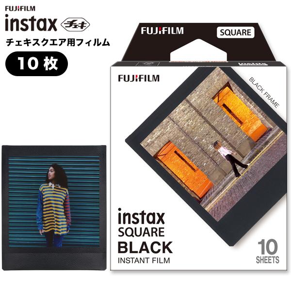 instax SQUARE チェキフィルム ブラック 10枚 スクエア 新品 square