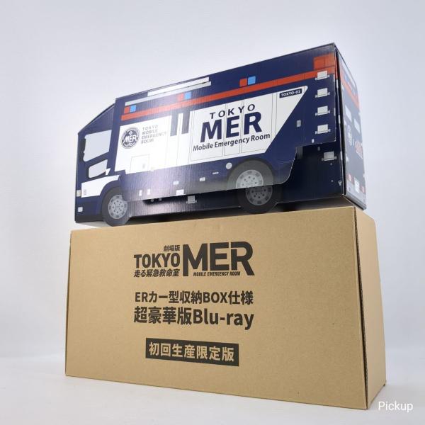 pickupjapan_20032003001511481