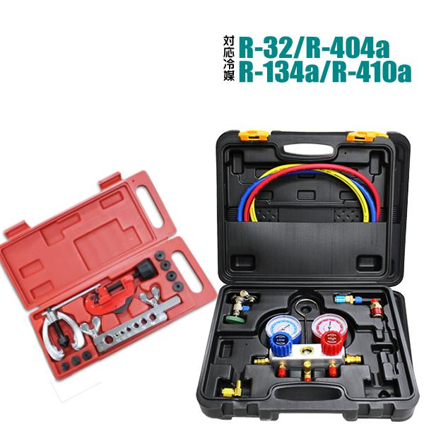 WEIMALL（ウェイモール） エアコンガスチャージ ガス補充 マニホールド