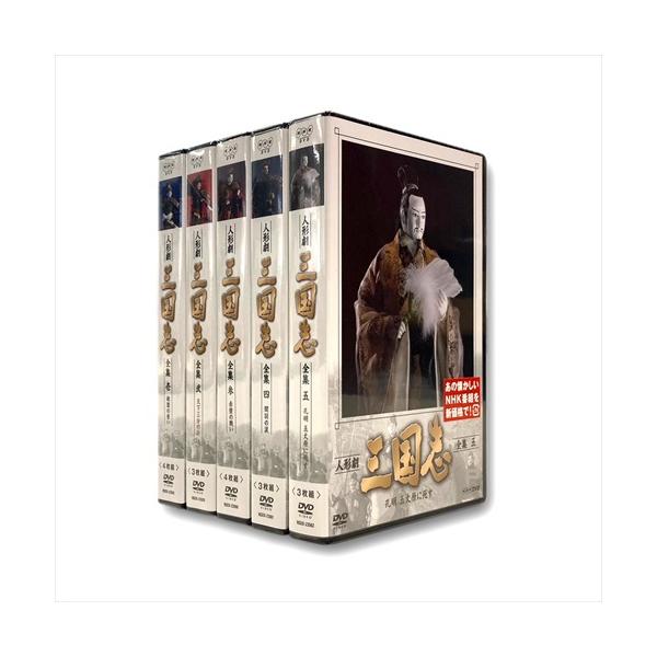 pigeon-cd_set-178-sangoku5-nhk