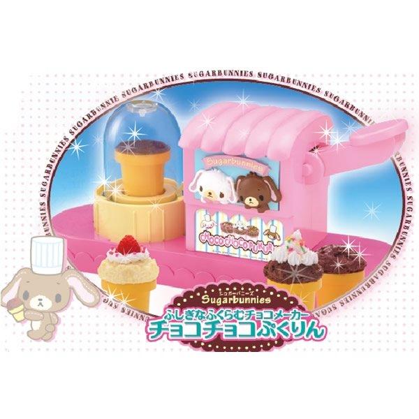 タカラトミー（TAKARA TOMY） シュガーバニーズ ふしぎなふくらむ