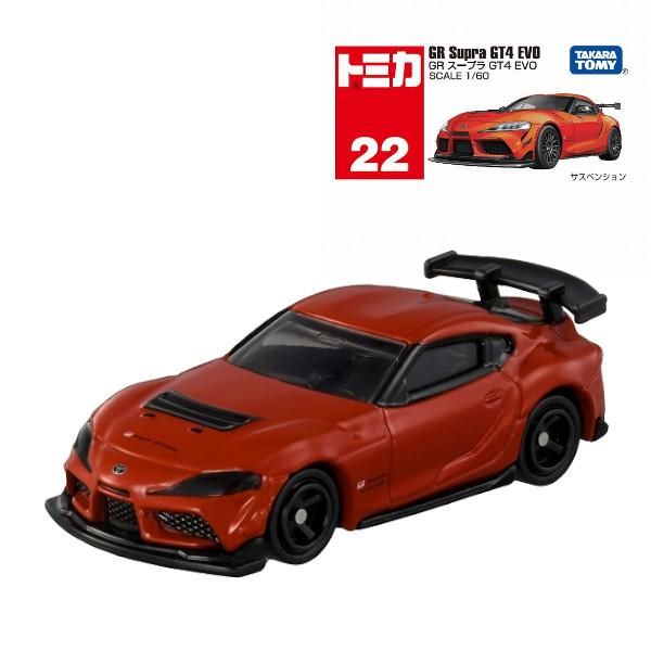 タカラトミー（TAKARA TOMY） トミカ No.22 GR スープラ GT4 EVO 箱