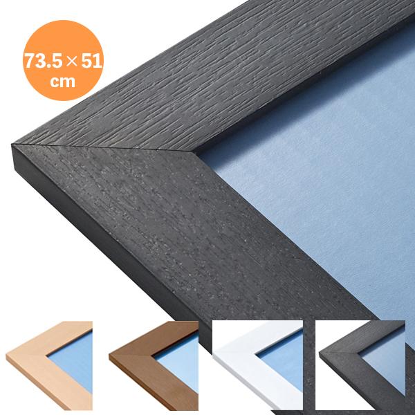 ジグソーパズル用フレーム NEWフラットパネル107 NTP107 ビバリー 73.5