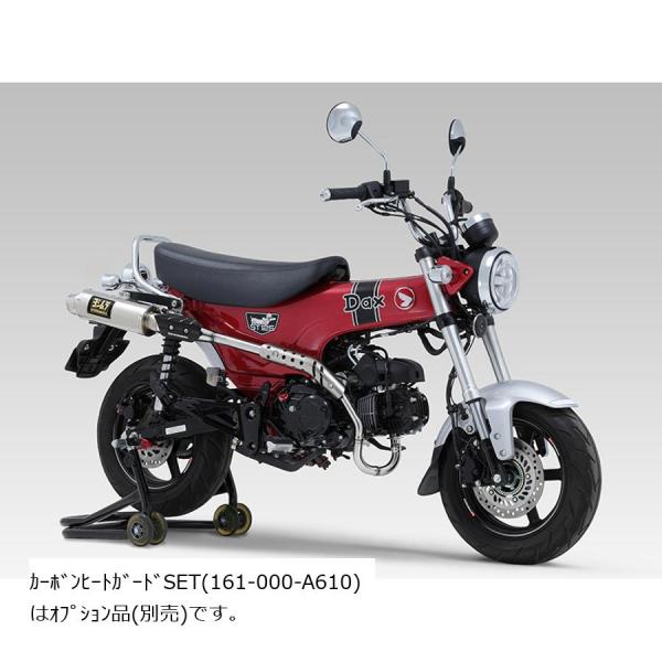 ヨシムラ（YOSHIMURA） 機械曲GP-MAGNUMサイクロン SS Dax125(23) 110A