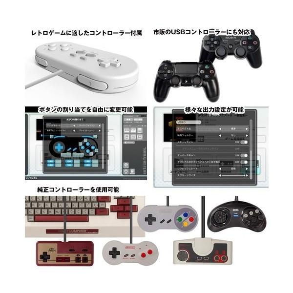 送料無料!11種対応レトロゲーム互換機「レトロフリーク」(コントローラ