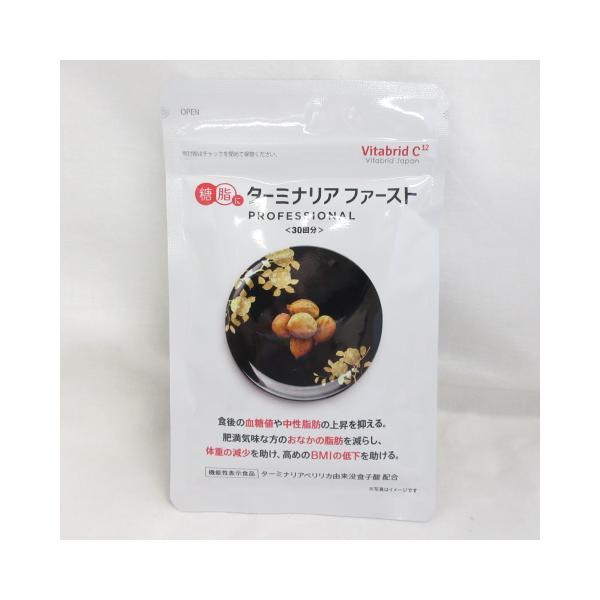 Vitabrid ターミナリアファースト プロフェッショナル 90日分 360粒