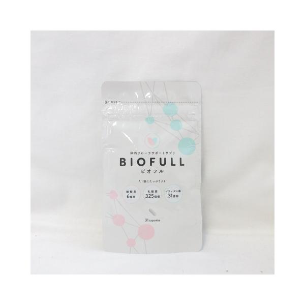 ○BIOFULL ビオフル 体内フローラサポートサプリ 31粒 栄養補助食品