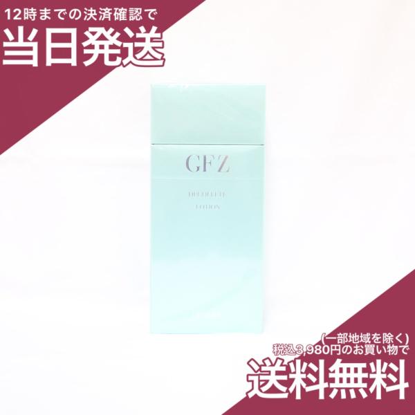 DRデヴィアス デコルテローション GF Z 130mlx2本 ドクターデヴィアス