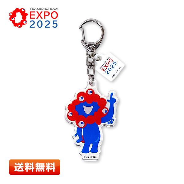 EXPO2025 ミャクミャク アクリルキーホルダー2 C [ミニパーツ付きの