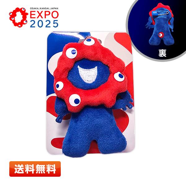 EXPO2025 ミャクミャク ぬいバッジ 大阪・関西万博 [立体/顔