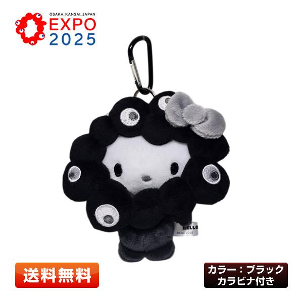 ハローキティ サンリオ 大阪・関西万博 ミャクミャクなりきり