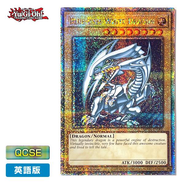 PSA9】青眼の白竜 ファラオズシークレット PSA9】青眼の白竜 ファラオ