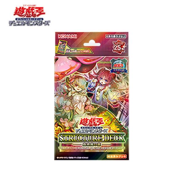 コナミデジタルエンタテインメント 遊戯王OCG デュエルモンスターズ