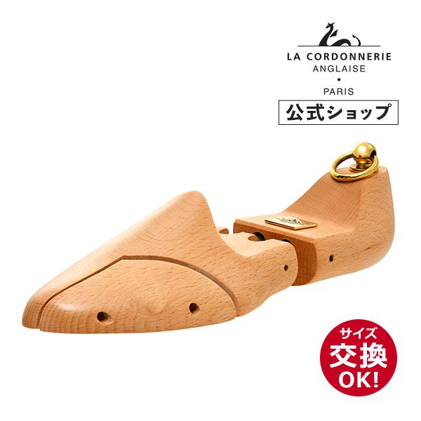 コルドヌリアングレーズ（LA CORDONNERIE ANGLAISE） 【レビュー投稿で