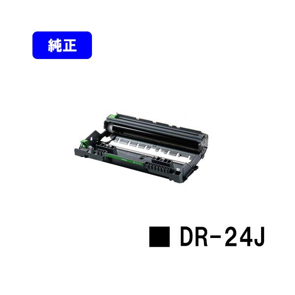 printjaws_dr-24jp
