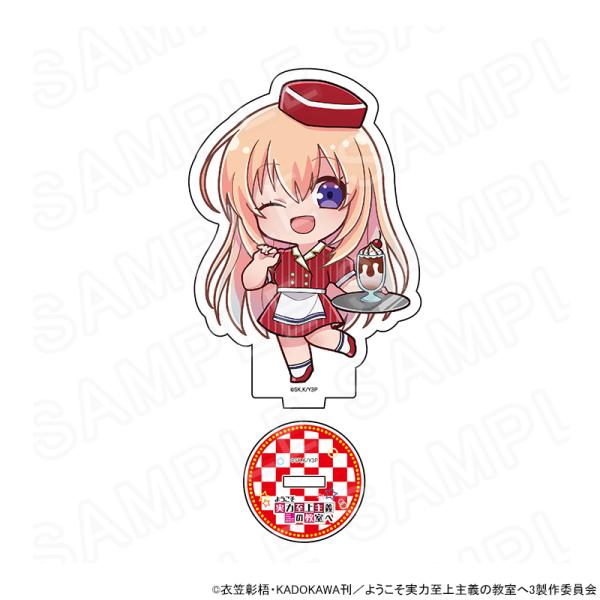 princesscafe_pri-4582782677282