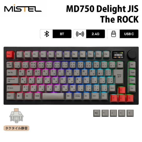 MISTEL（ミステル） Mistel MD750 Delight JIS 無線 / 有線 キーボード