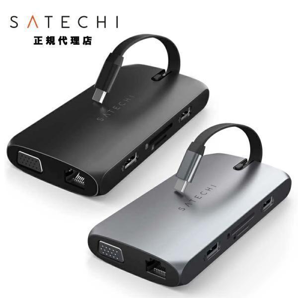 SATECHI （在庫限り）Satechi USB-C On-the-Go Multiport Adapter