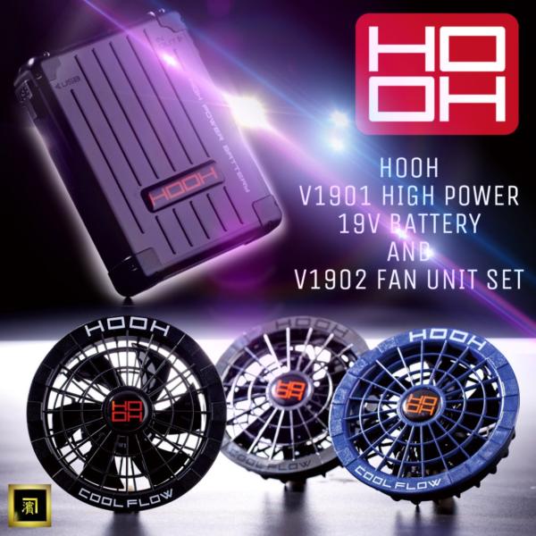 proshophamada_v1901-v1902-hooh