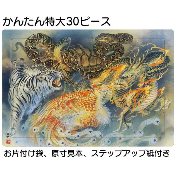 アップルワン（APPLEONE） シニアが楽しめるらくらくパズル 高齢者