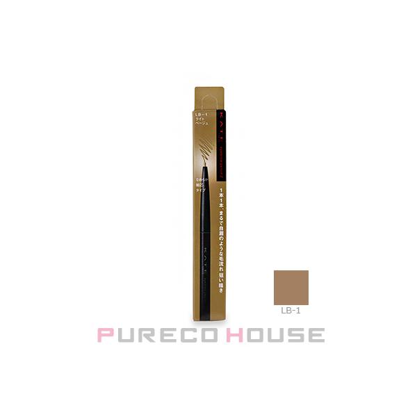 KATE カネボウ (ケイト) アイブロウペンシルZ #LB-1 ライトベージュ