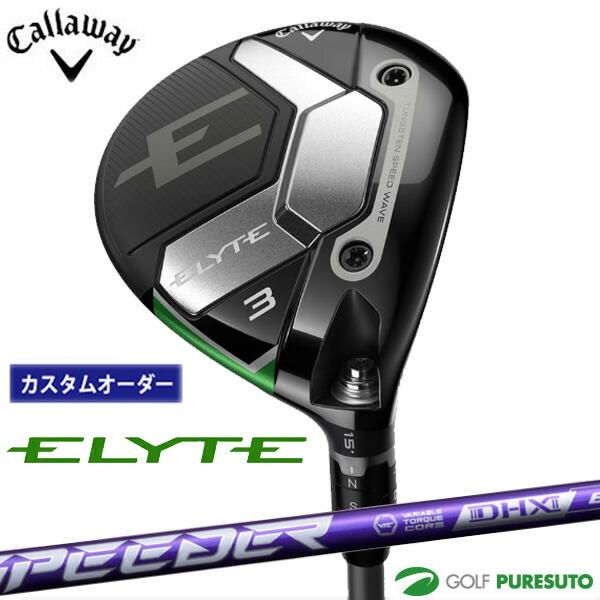 ELYTE 【カスタムオーダー】キャロウェイ フェアウェイウッド SPEEDER