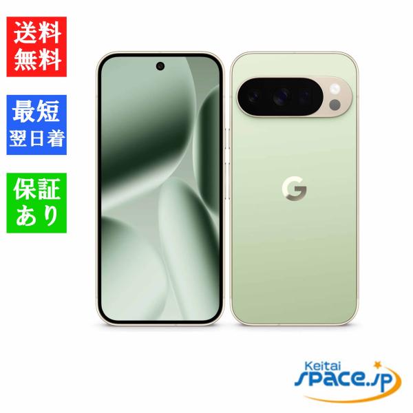 quality-shop_m-pixel10proxl-