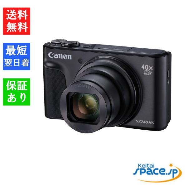キヤノン（Canon） 「新品 未使用品」Canon (キヤノン)キヤノン