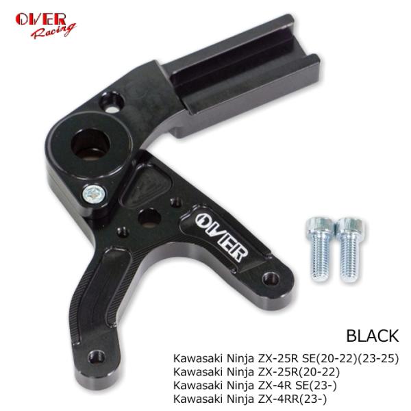 OVER RACING（オーバーレーシング） OVERRACING 83-86-21B リア