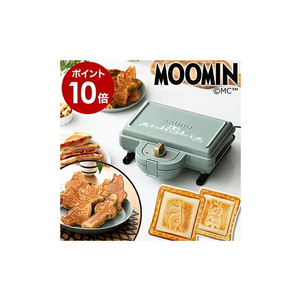 BRUNO（ブルーノ） ホットサンドメーカー ダブル 耳まで プレスサンド