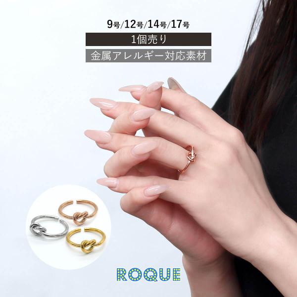 roquebodypieace_hsm-sr001-b4