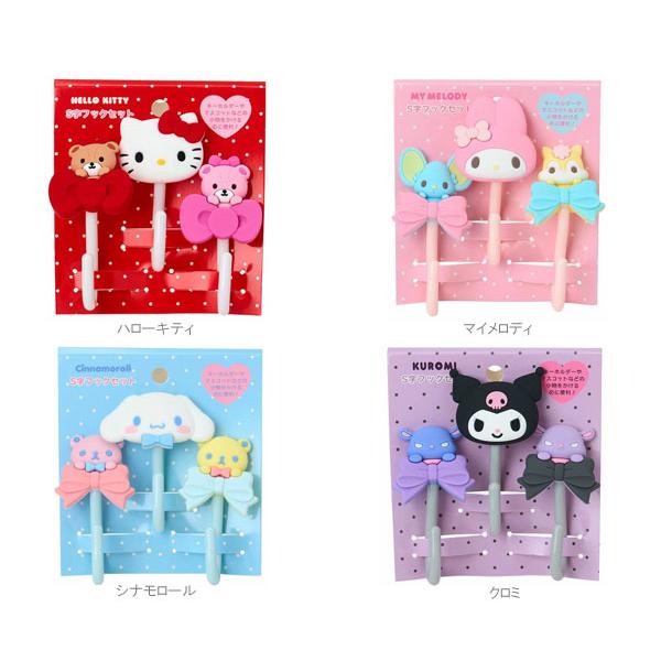 sanrio（サンリオ） S字フック3個セット S字 小物掛け メッシュパネル
