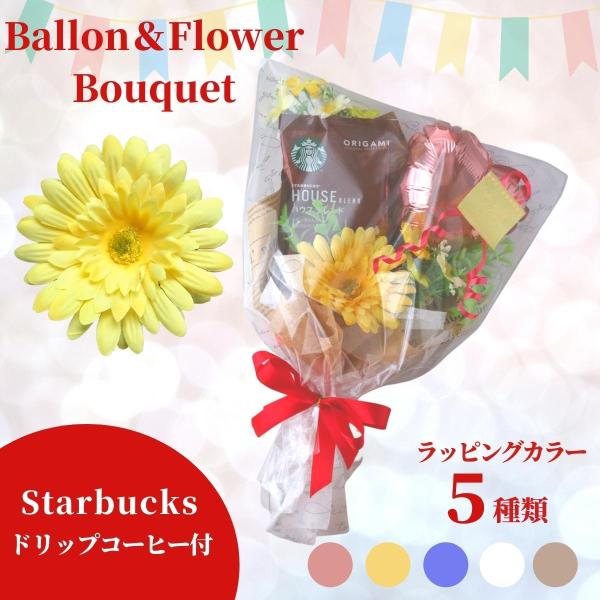 rosetta-bouquet_bou019