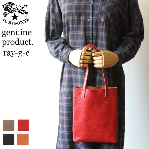 IL BISONTE（イルビゾンテ） バッグ オールレザートート レザー