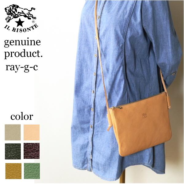 IL BISONTE（イルビゾンテ） バッグ フラット スクエア ショルダー