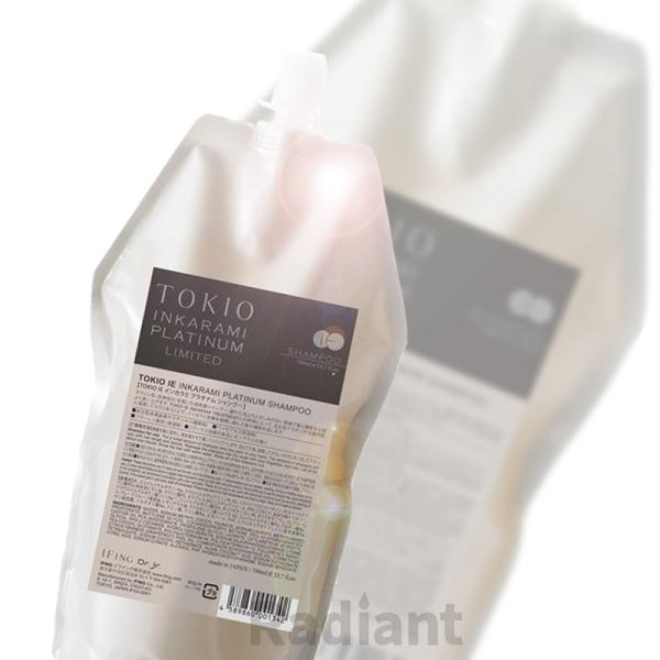TOKIO INKARAMI 送料無料 700ml IE インカラミ プラチナム リミテッド