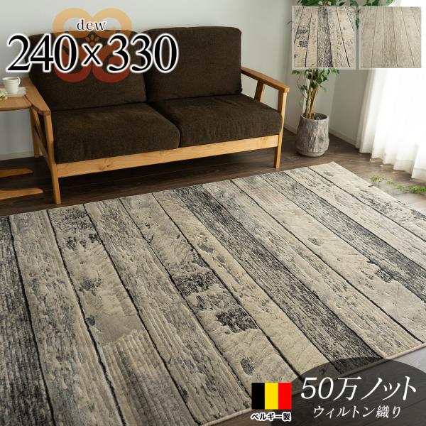 ragmatst_z1052-dew-240-330