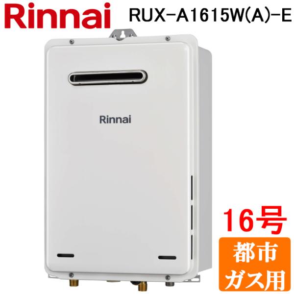 rakudenmart_rux-a1615wa-e-13a