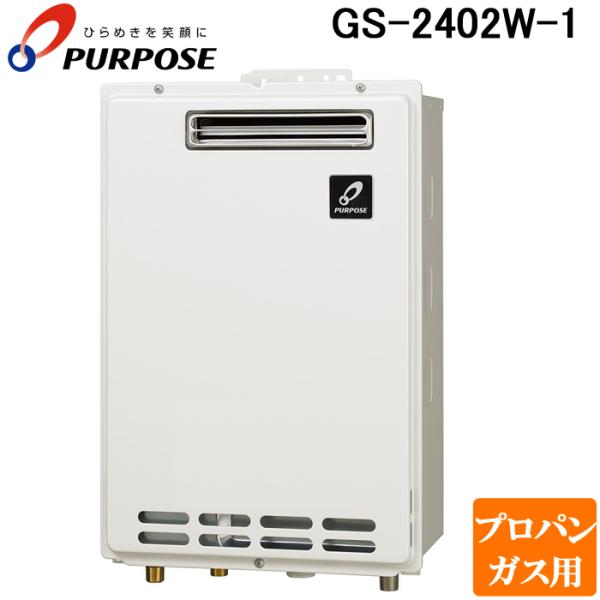 rakurakumarket_gs-2402w-1-lp