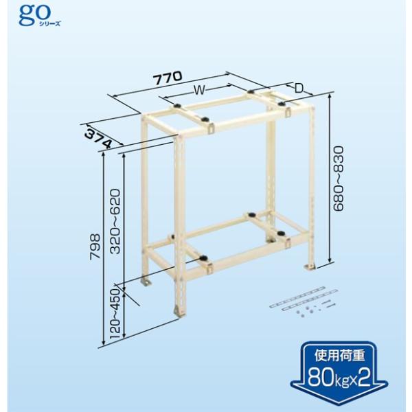 rakurakumarket_c-wg-s